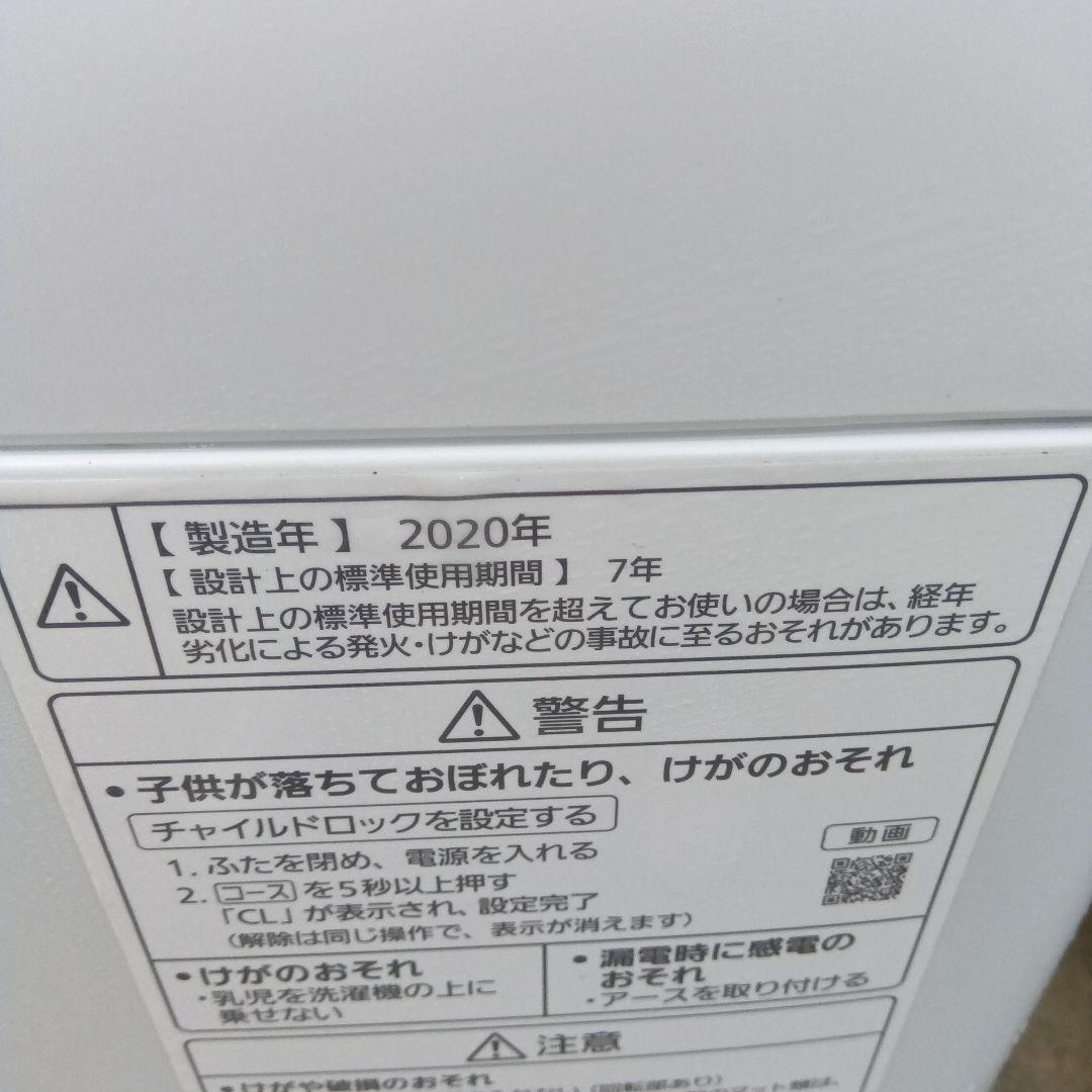 洗濯機　冷蔵庫　2点セット　2022年製　高年式　生活家電　関東限定