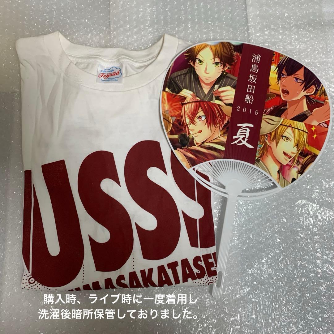 浦島坂田船　センラ　CD グッズまとめ売り