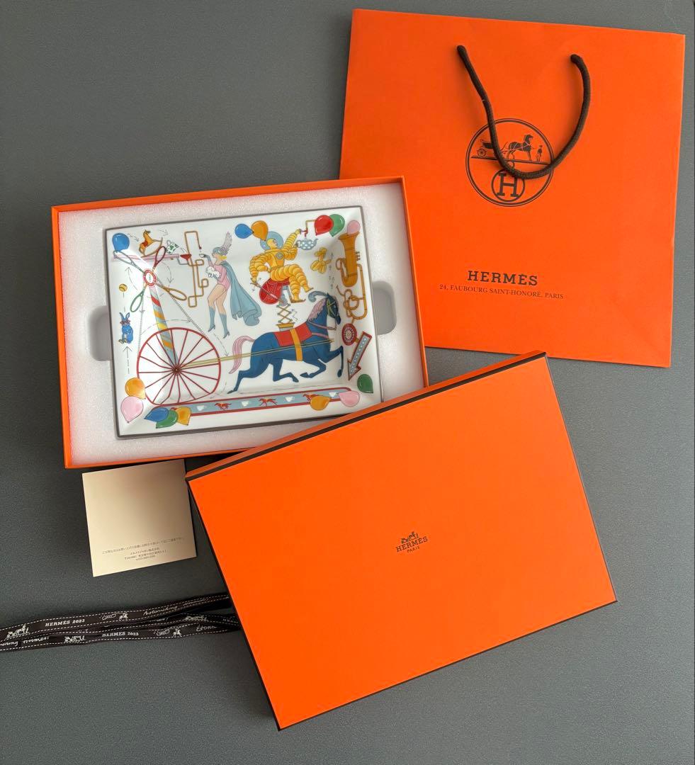 エルメス HERMES ヴィドポッシュTea for Two アクセサリートレイ