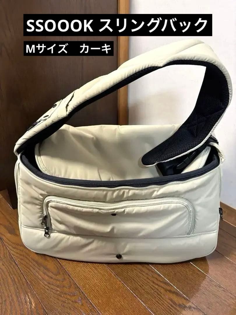 SSOOOK スリングバック(バッグ左) [SO-CA004]キャリーバッグ