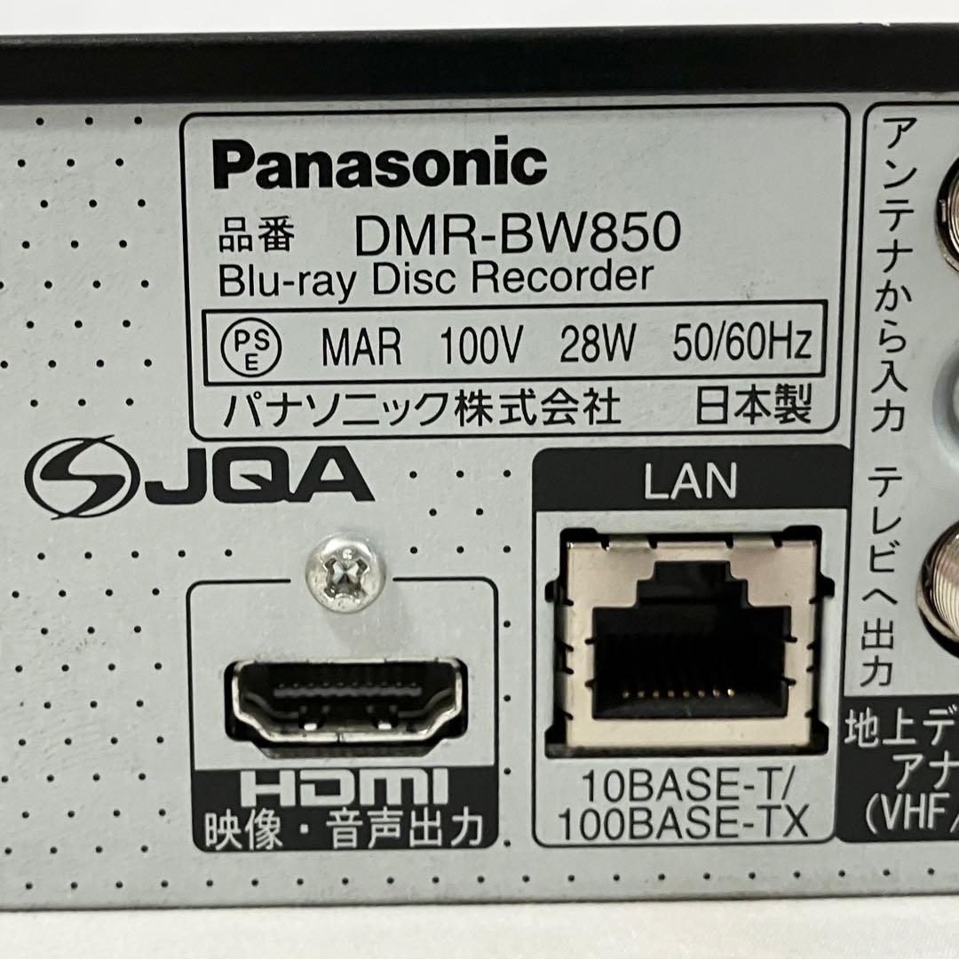 パナソニック 500GB ブルーレイレコーダー DMR-BW850