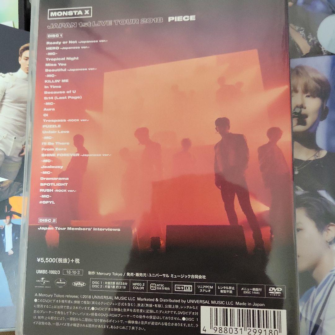 MONSTA X アルバムCD＆シングルCD＆DVD＆会報のセット