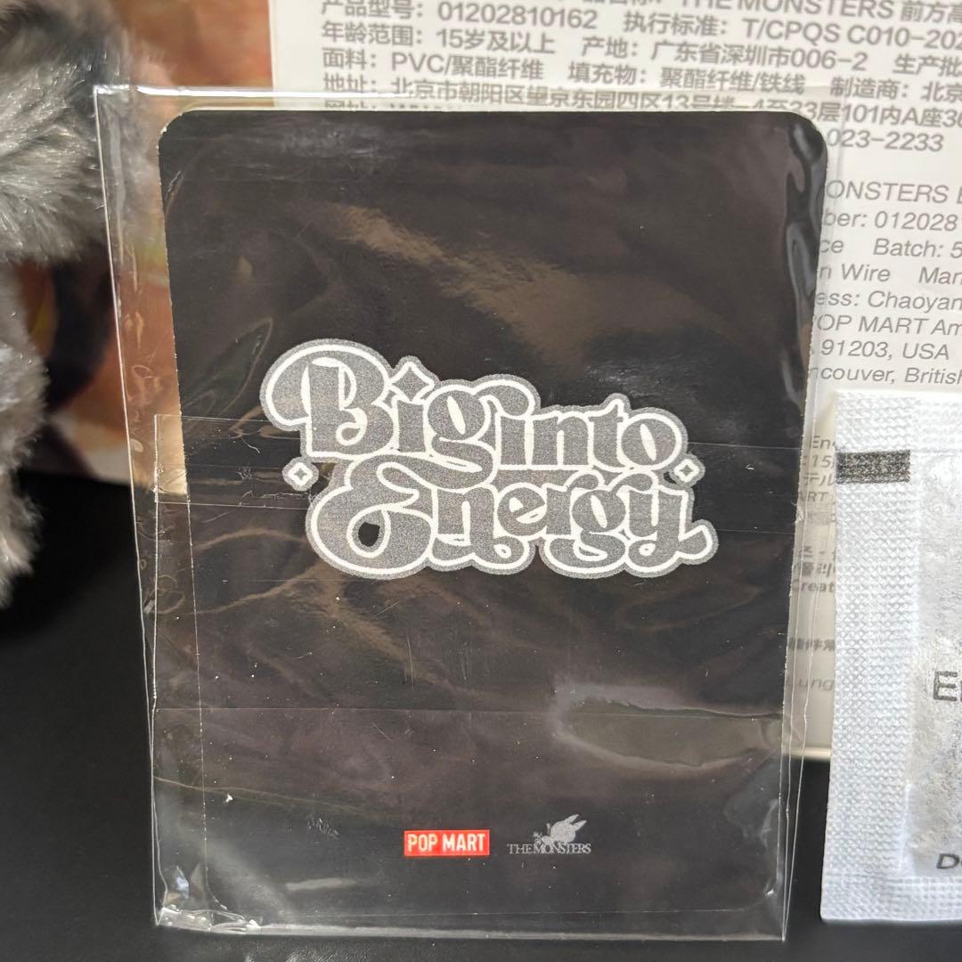 ラブブ　シークレット エナジー 正規品認証可能