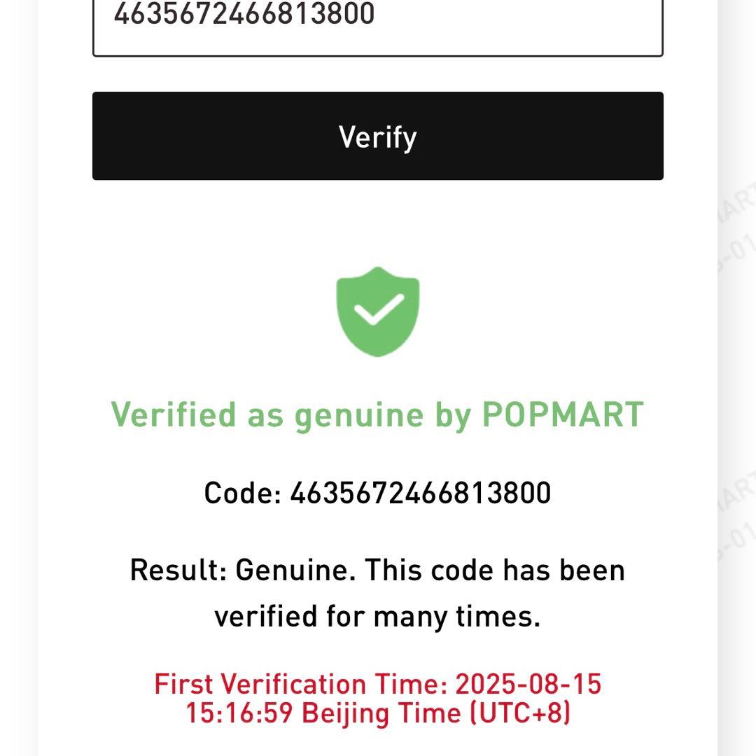 ラブブ　シークレット エナジー 正規品認証可能