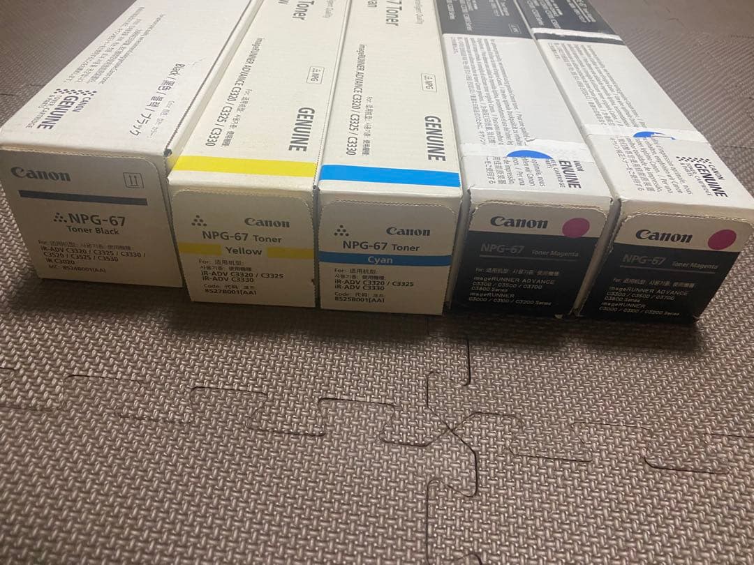 Canon NPG-67 Toner 5本セット