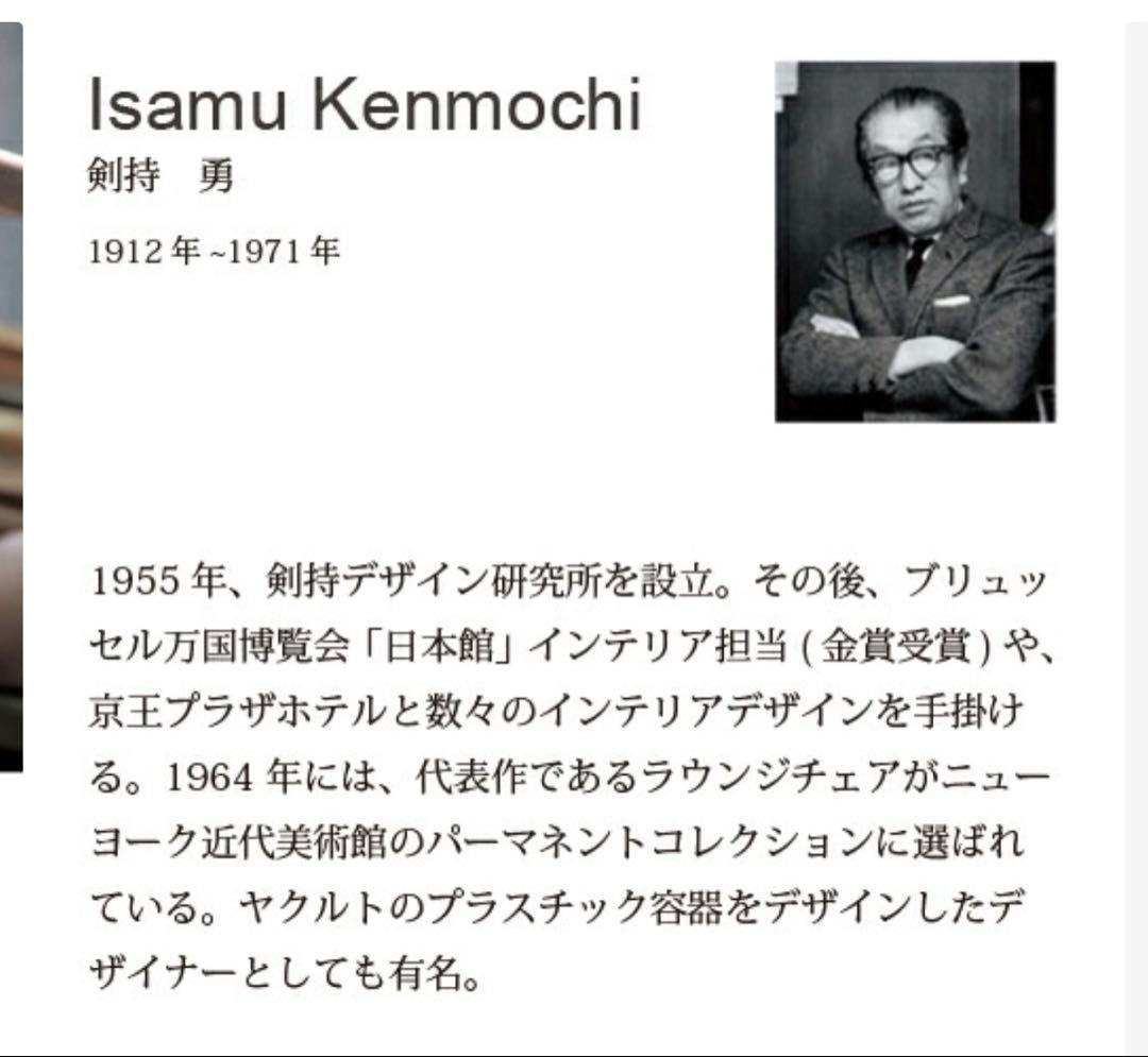 新年セール！秋田木工　スツール No.202 ブラウン 木製