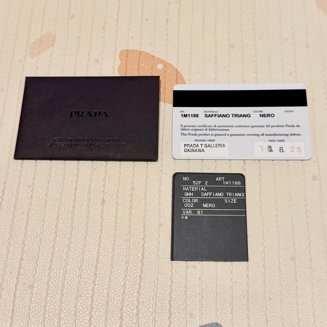 d*n様 PRADA プラダ 長財布 サフィアーノ ブラック 1M1188