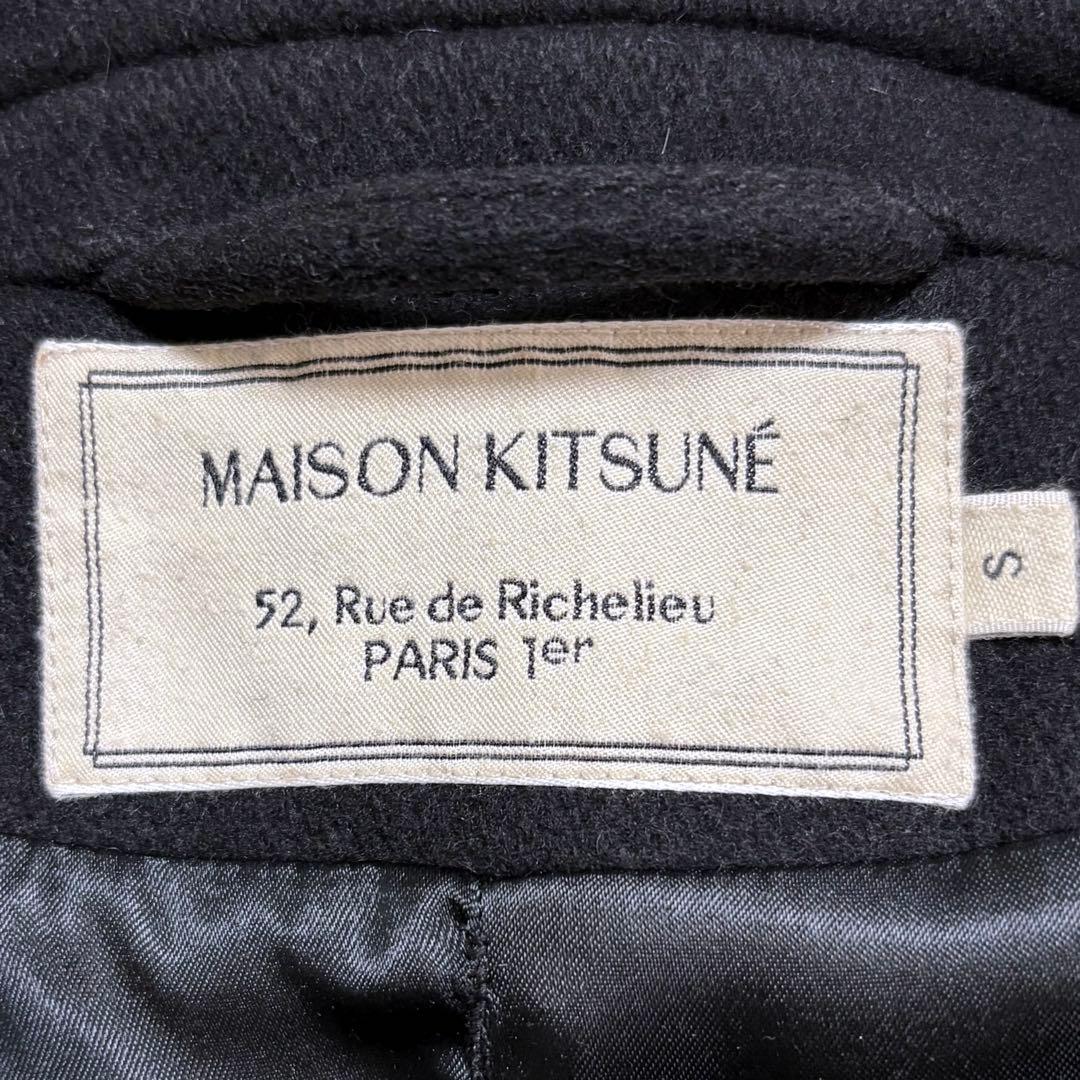 メゾンキツネ ロングコート ラップコート オーバーサイズ 大きい 黒 XL相当