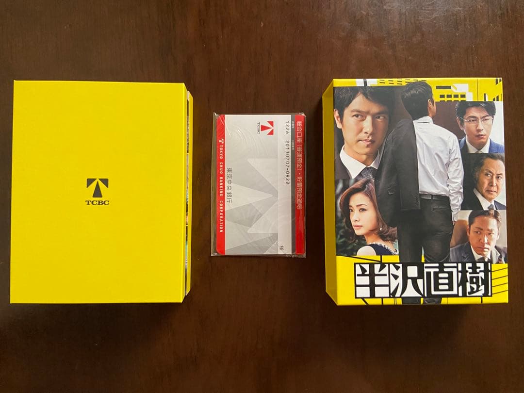 半沢直樹-ディレクターズカット版- DVD-BOX〈7枚組〉