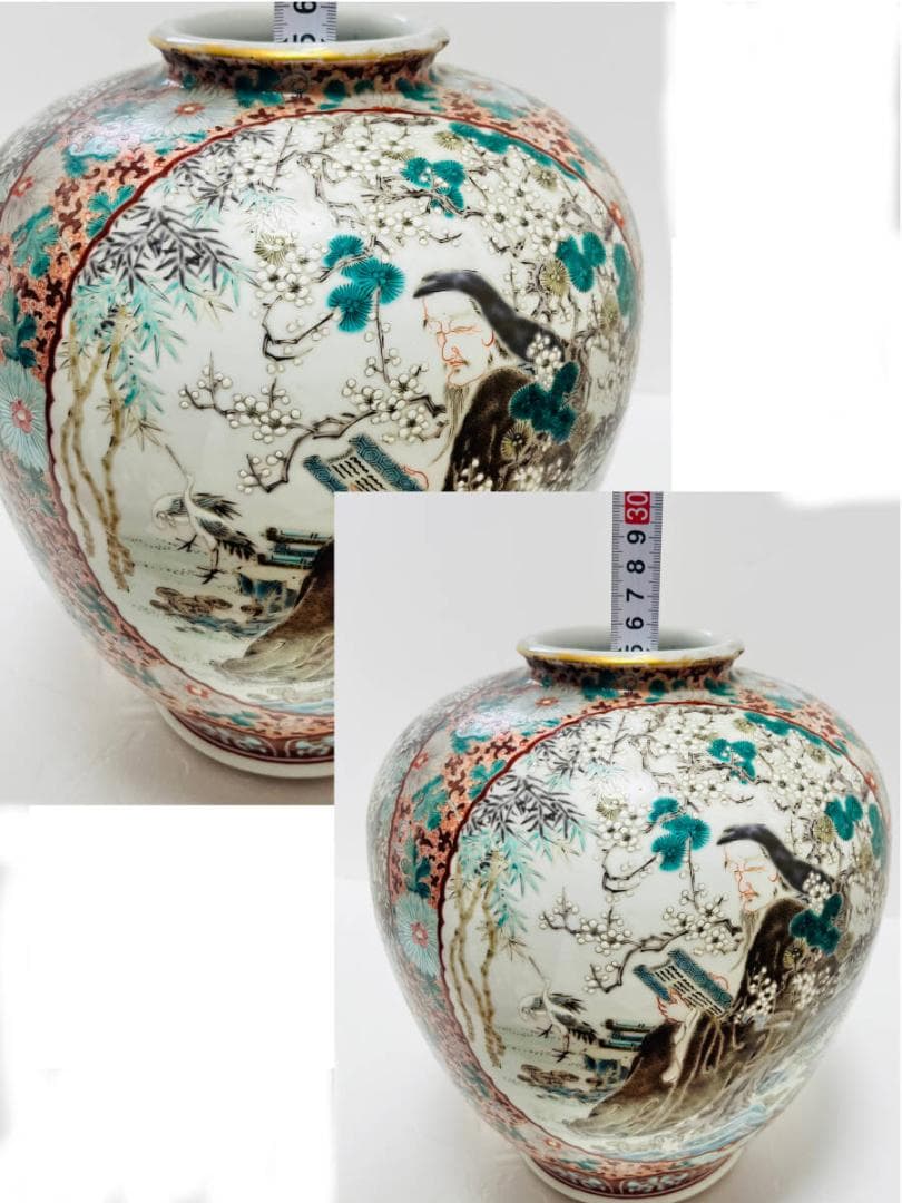 【古物】　中国　楚平作　花瓶　骨董品