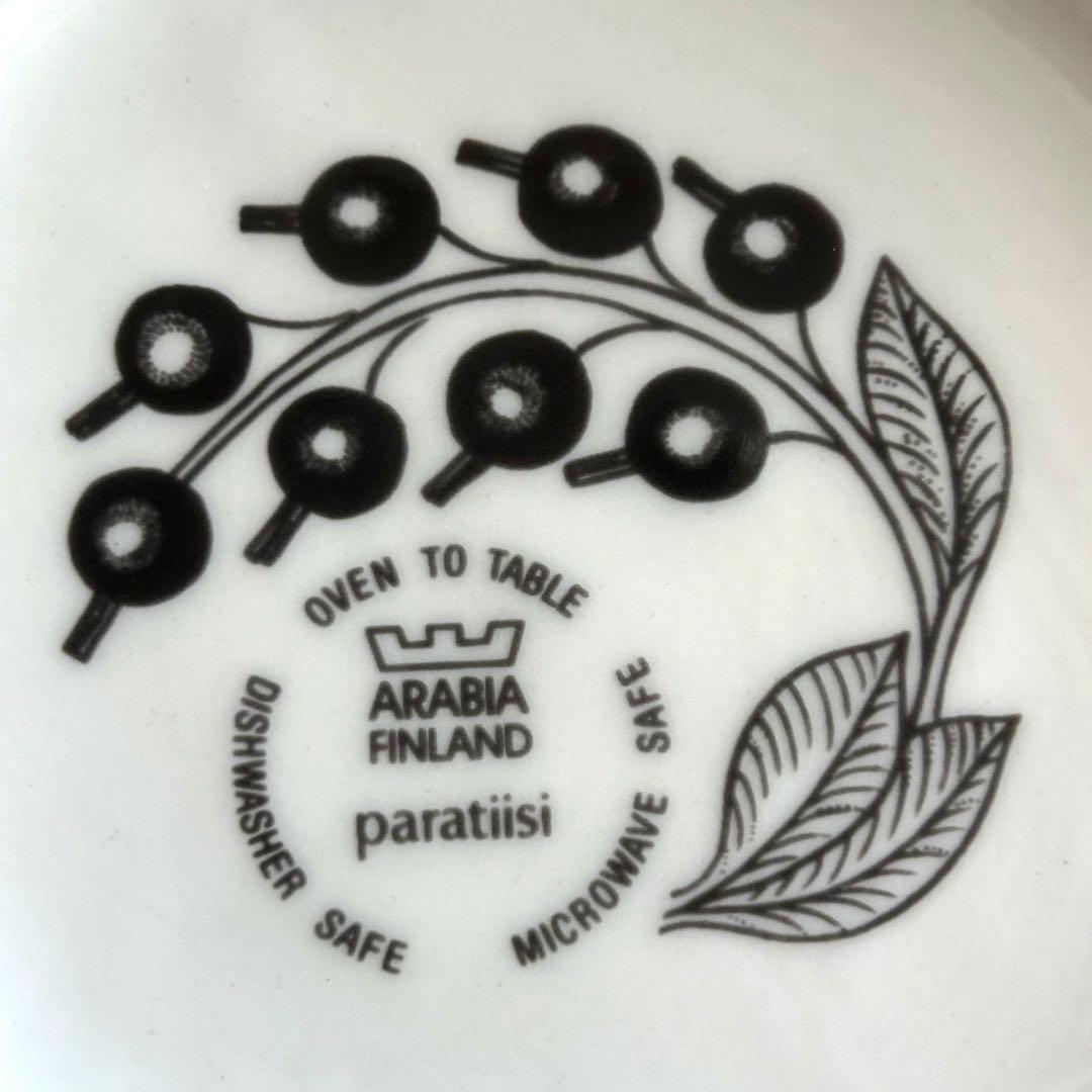 アラビア ブラックパラティッシ ボウル 旧ロゴ