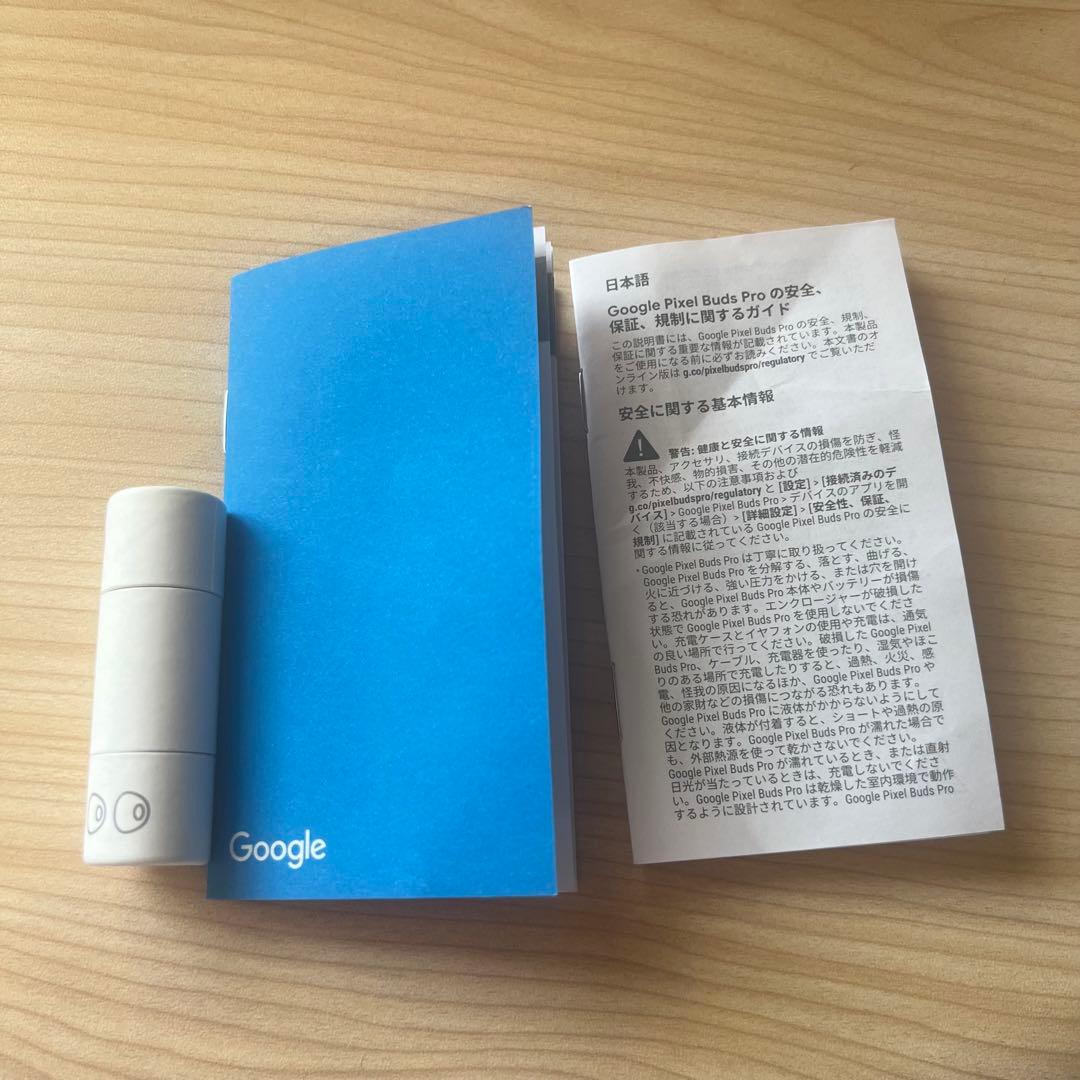 Pixel Buds Pro Fog イヤホン 本体のみ