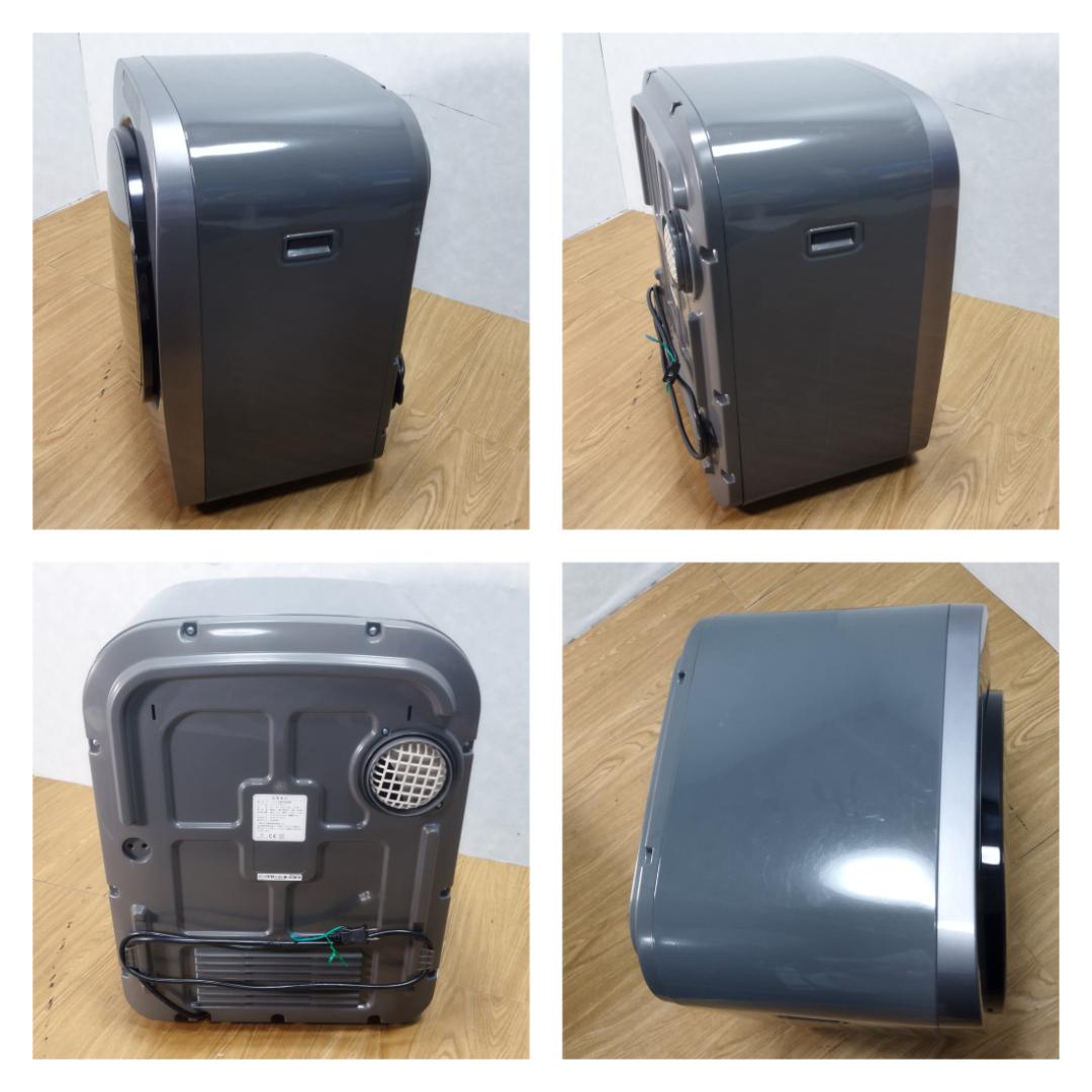 K♢1085 ESTILO 小型衣類乾燥機 ILD-321UPB-JP