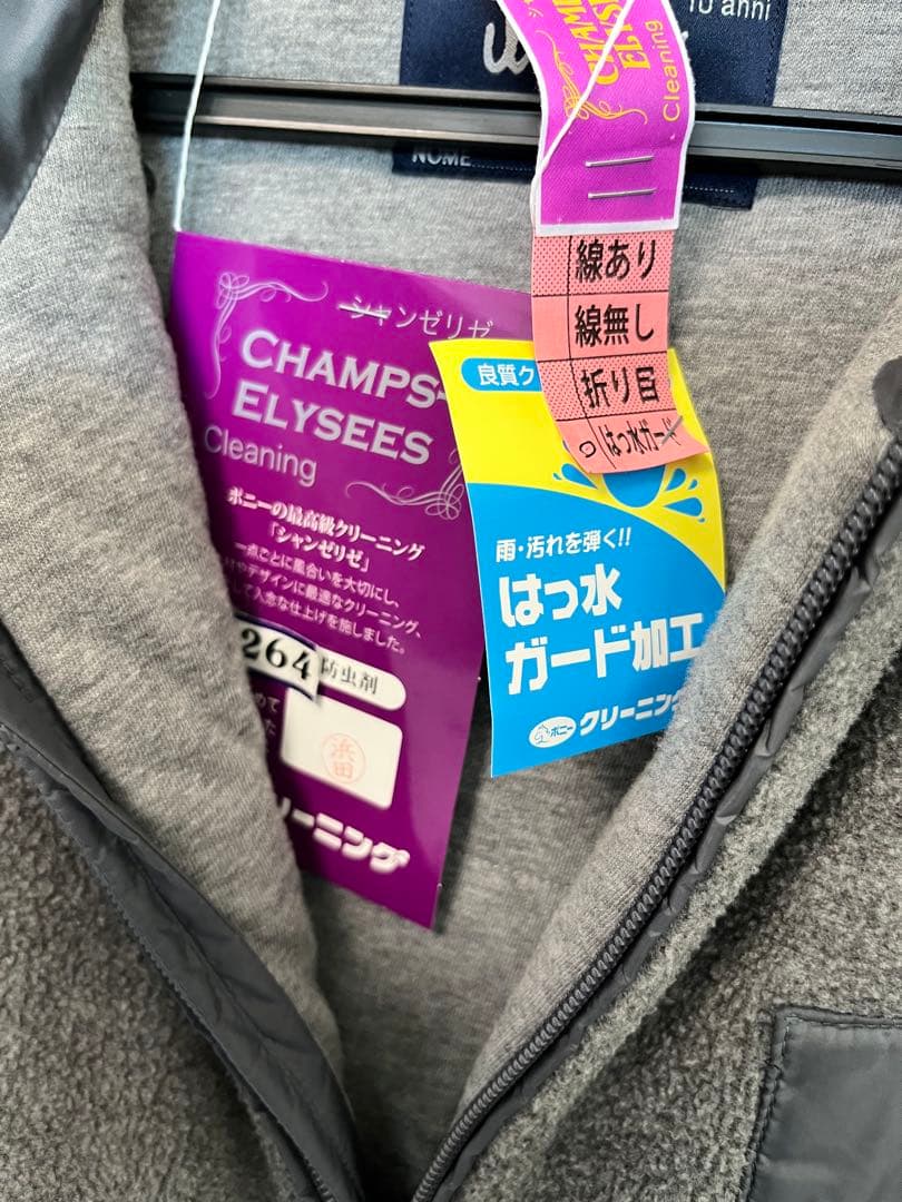 【専用】il gufo ジャケット＋Terre de Marinsブラウス