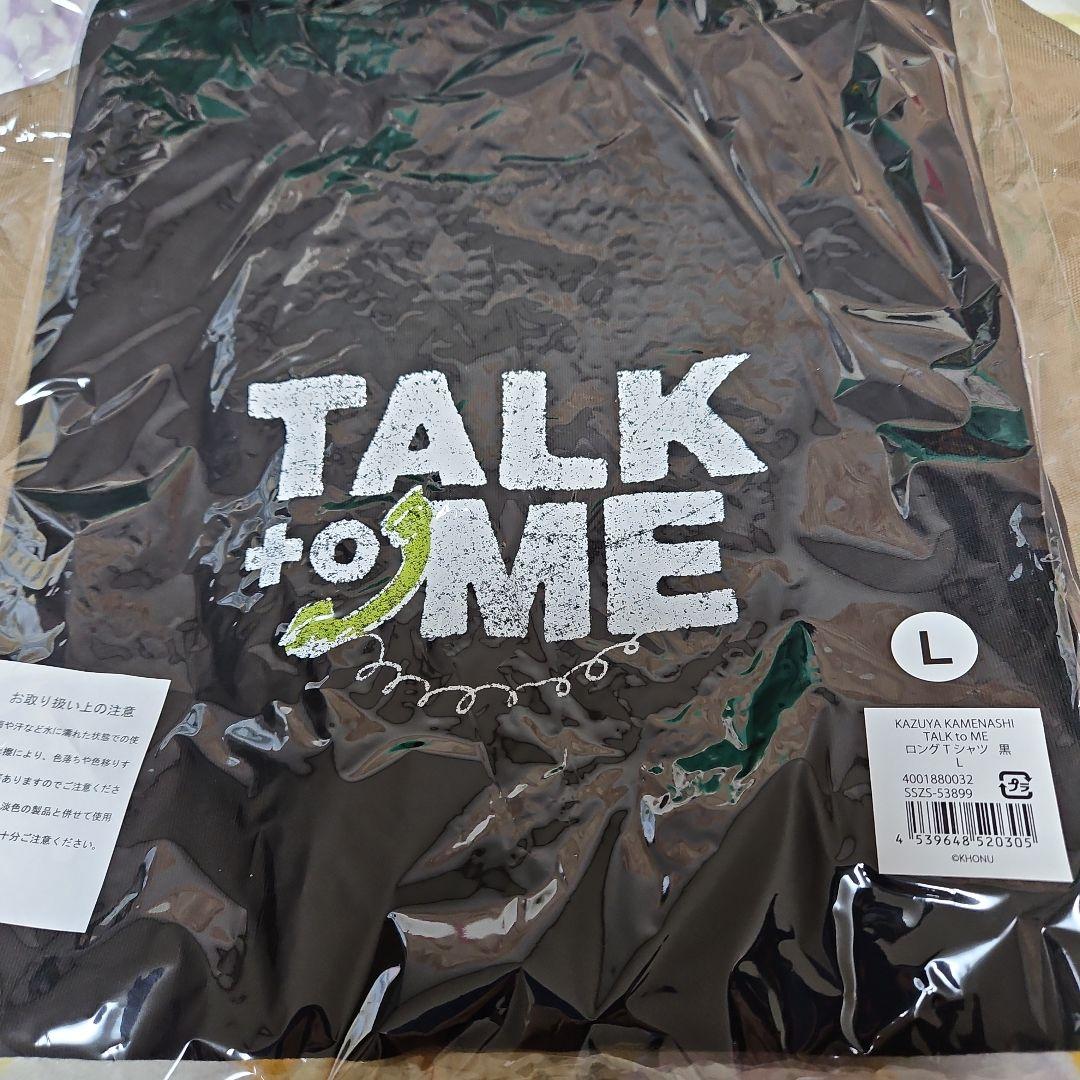 【新品未開封】亀梨和也　TALK to ME グッズ5点セット