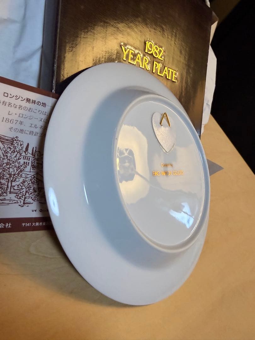 【希少・箱付き】LONGINESロンジン1982YEARPLATE 記念プレート