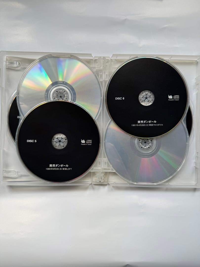 突然 未発表音源発掘!!