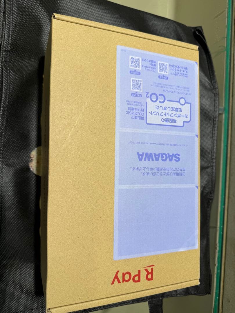 楽天ペイターミナル　(えりかぼっくりさん専用)