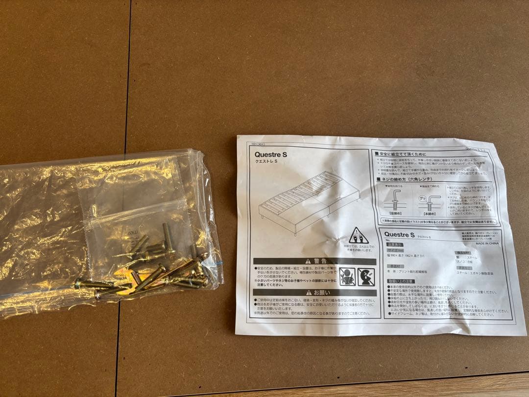 【送料込み】LOWYA 収納付ベッド　シングル　フレーム　ロータイプ　美品