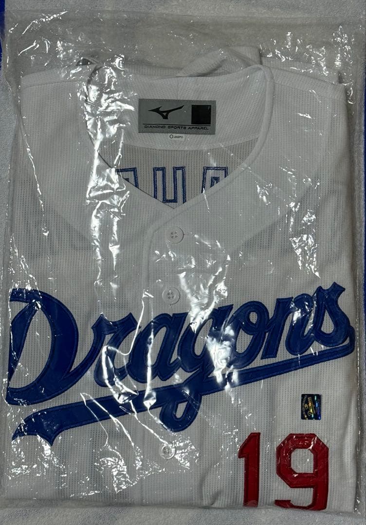 中日ドラゴンズ 髙橋宏斗 直筆サインユニフォーム