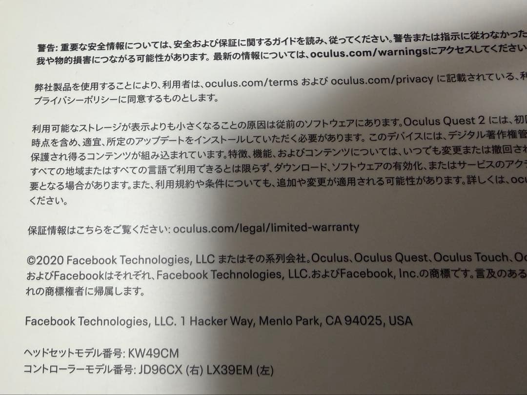  Quest 2  Quest2 VRヘッドセット