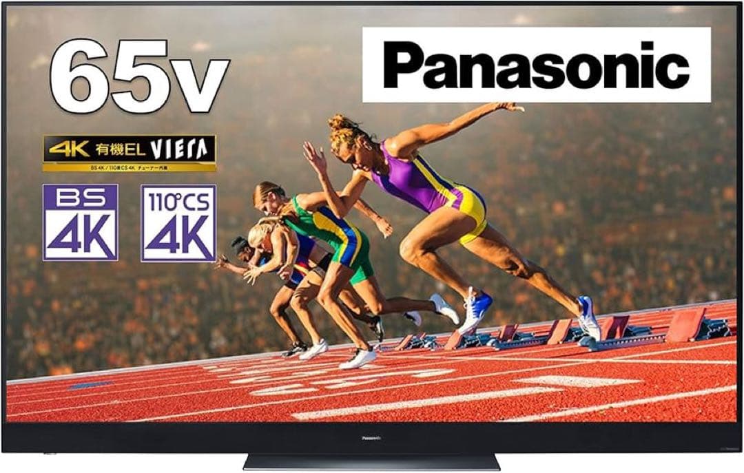 Panasonic TH-65GZ2000 65V 4K有機ELテレビ
