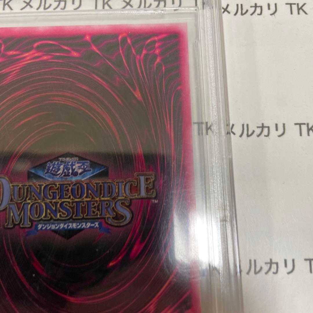 遊戯王　ブラックマジシャンガール　DDM ブルー シークレット　bgs9.5