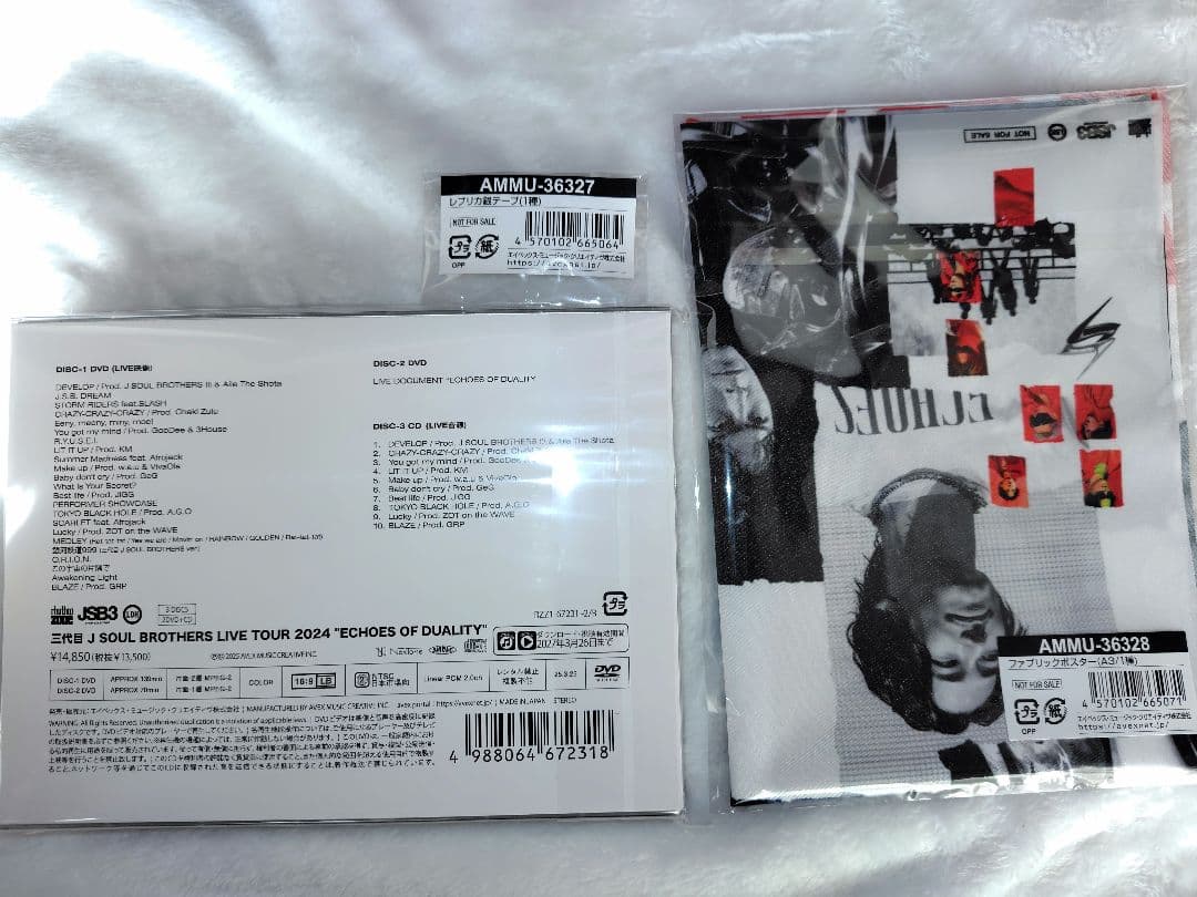 三代目JSB ”ECHOES OF DUALITY“ DVD CD