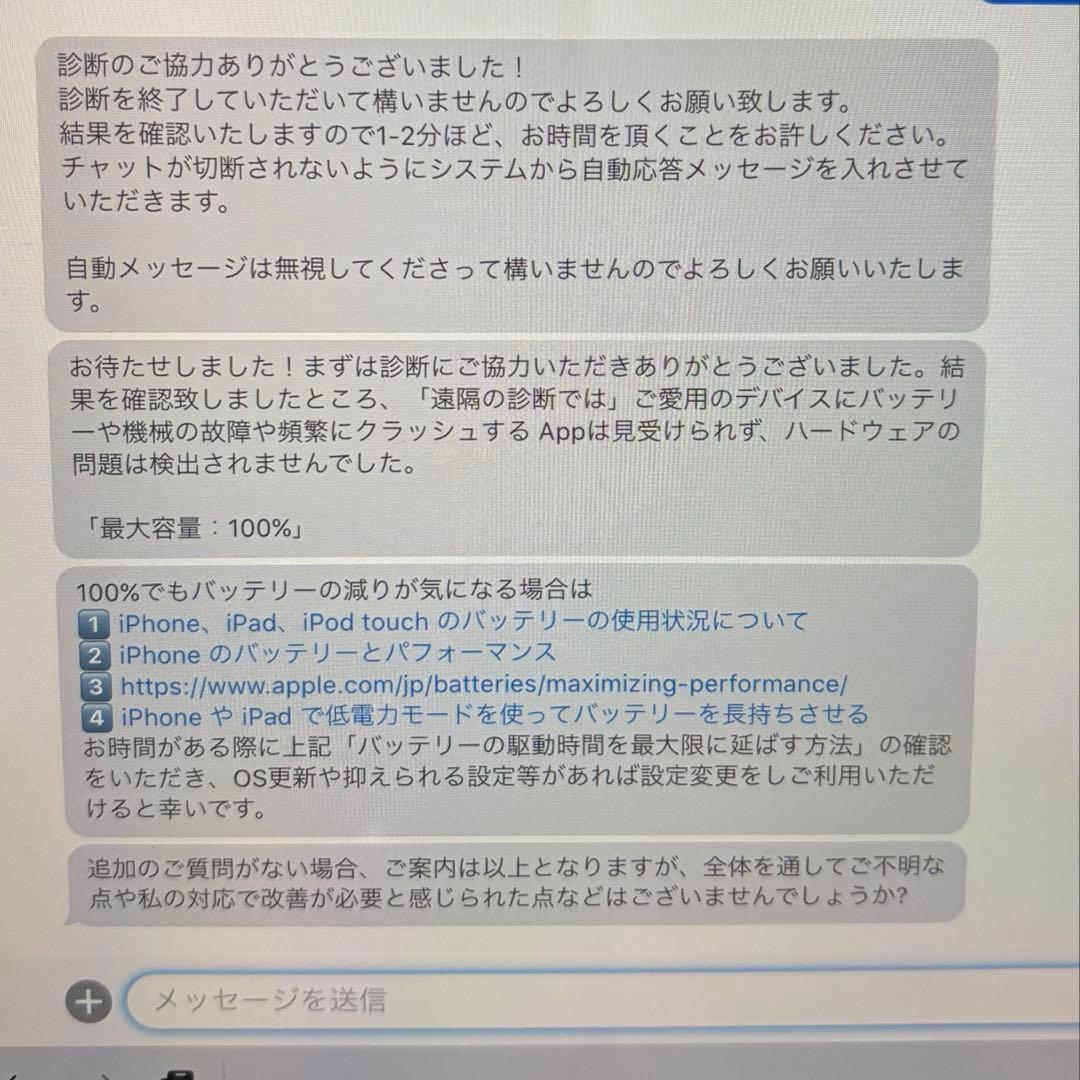 【美品】iPad Air Wi-Fi 64GB 第5世代 スターライト