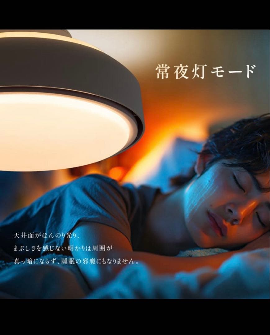 シーリングファン LED シーリングファンライト 風量調節 天井 扇風機