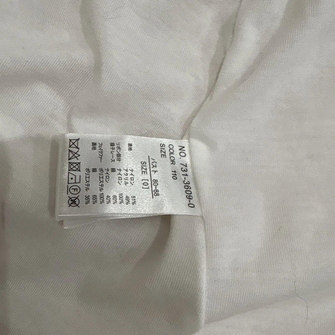 cocoriリズリサダブルリボンニットファーポンチョ