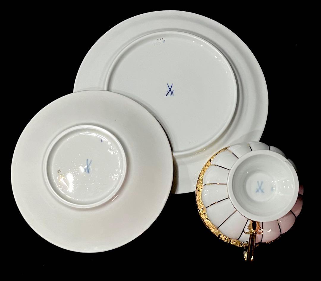 マイセン /※1級品　Xフォーム フルサイズ グランツゴールド 　トリオ