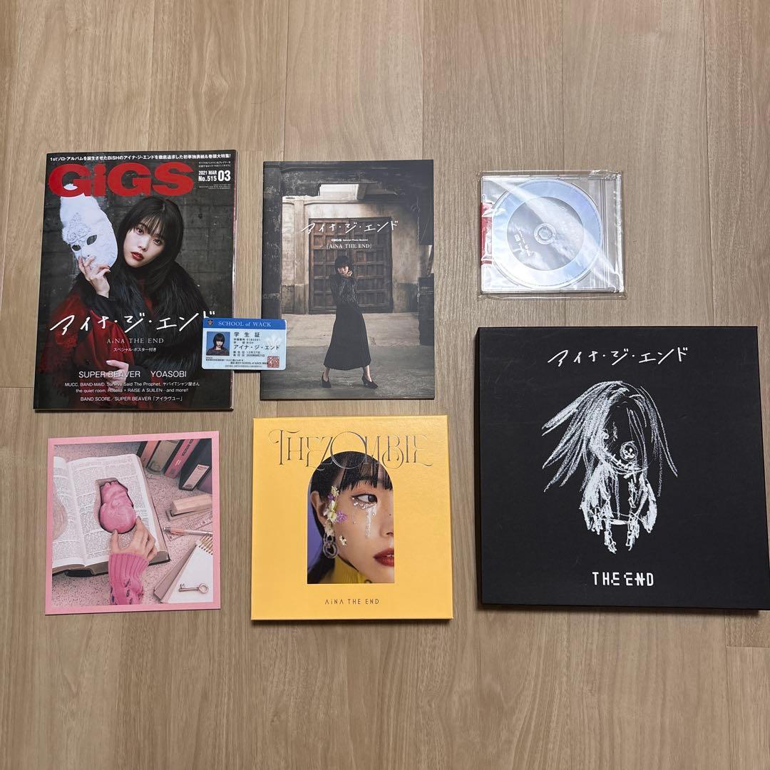 アイナ・ジ・エンド　初回生産限定盤　CD DVD Blu-ray アイナジエンド