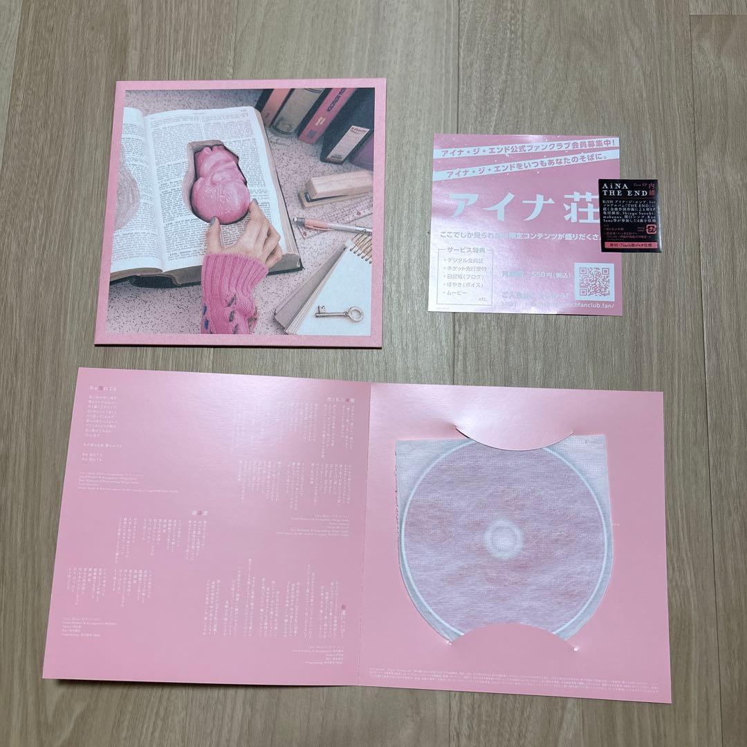 アイナ・ジ・エンド　初回生産限定盤　CD DVD Blu-ray アイナジエンド
