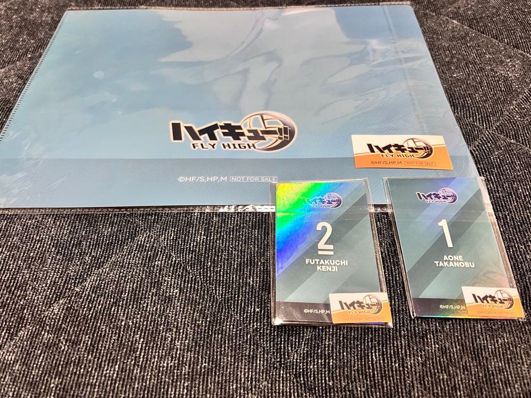 【非売品】ハイキュー Fly high1周年記念グッズ