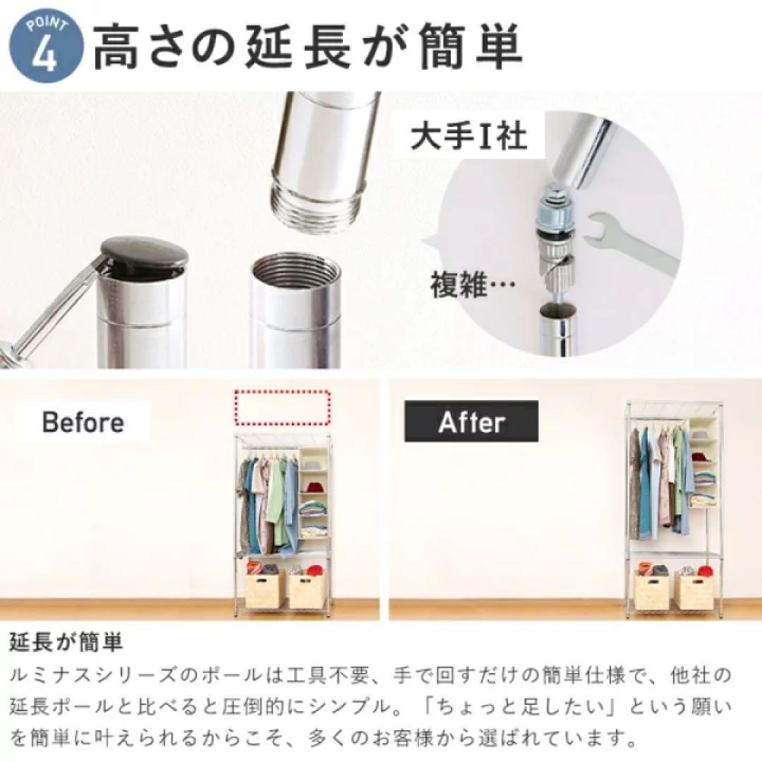 超大容量‼️送料込み‼️ルミナス純正　メタルラック