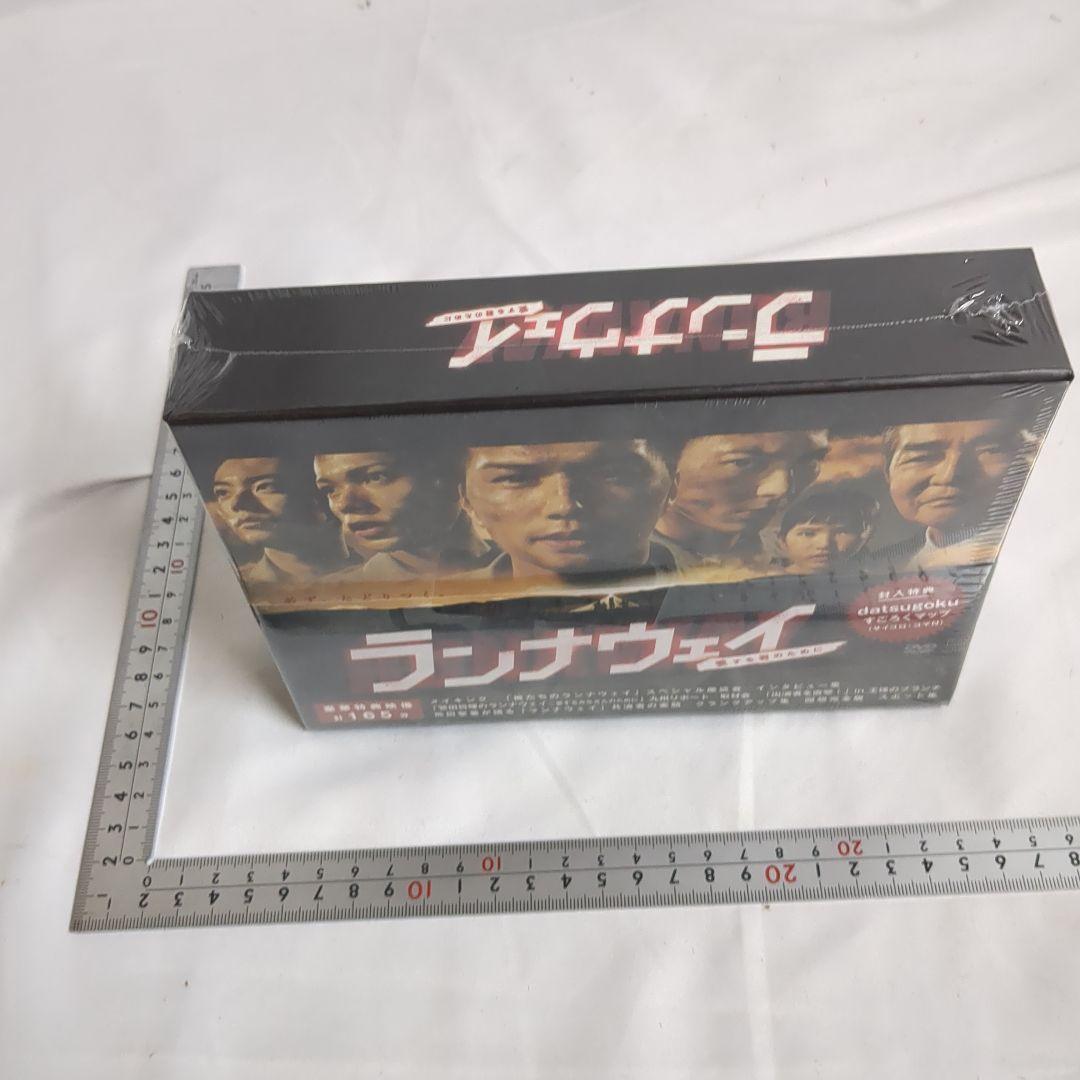 ランナウェイ～愛する君のために DVD-BOX〈6枚組〉未開封　新品