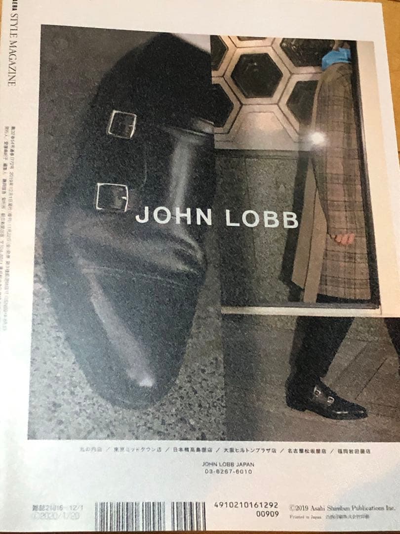 〜匿名配送〜　田中圭　グッズまとめ売り