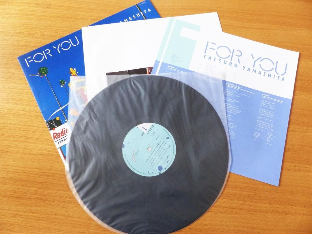 送料込 美品★FOR YOU 山下達郎 1982年 LP★アナログ レコード