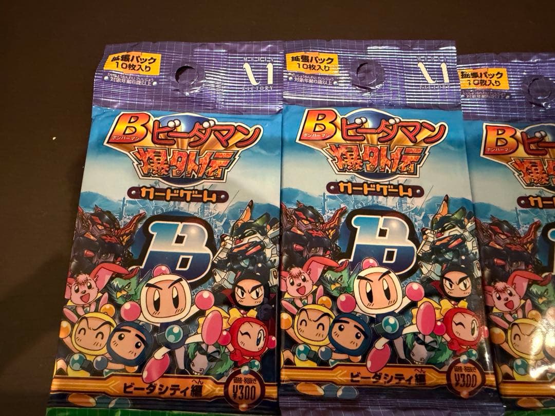 ビーダマン爆外伝　カードゲーム　拡張パック8パック