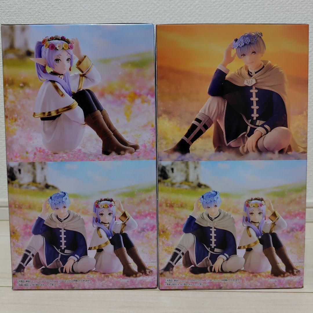 【未開封】フリーレン ＆ ヒンメル セット