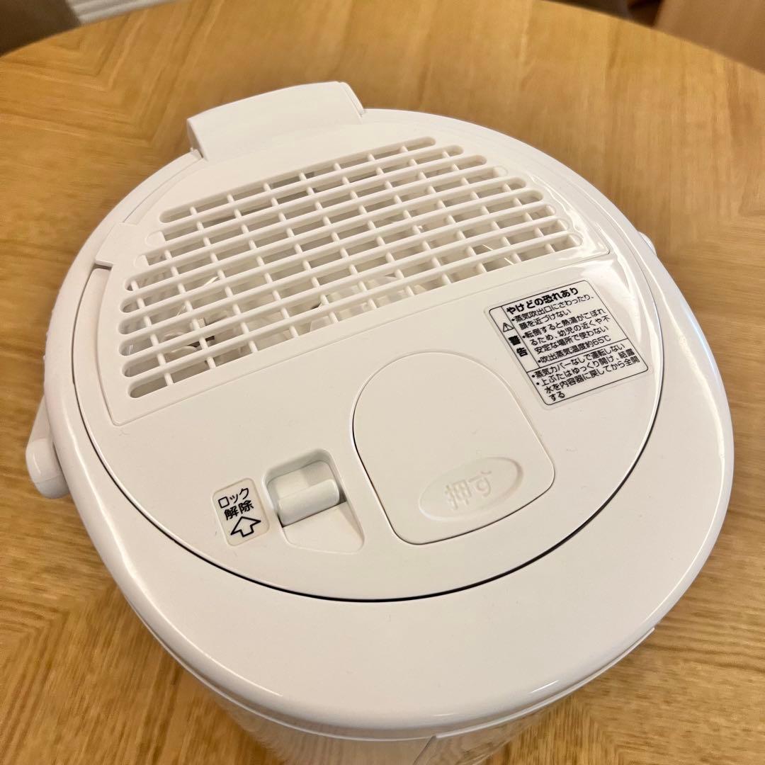 象印 加湿器 EE-RP50 2020年製 スチーム式加湿器 白