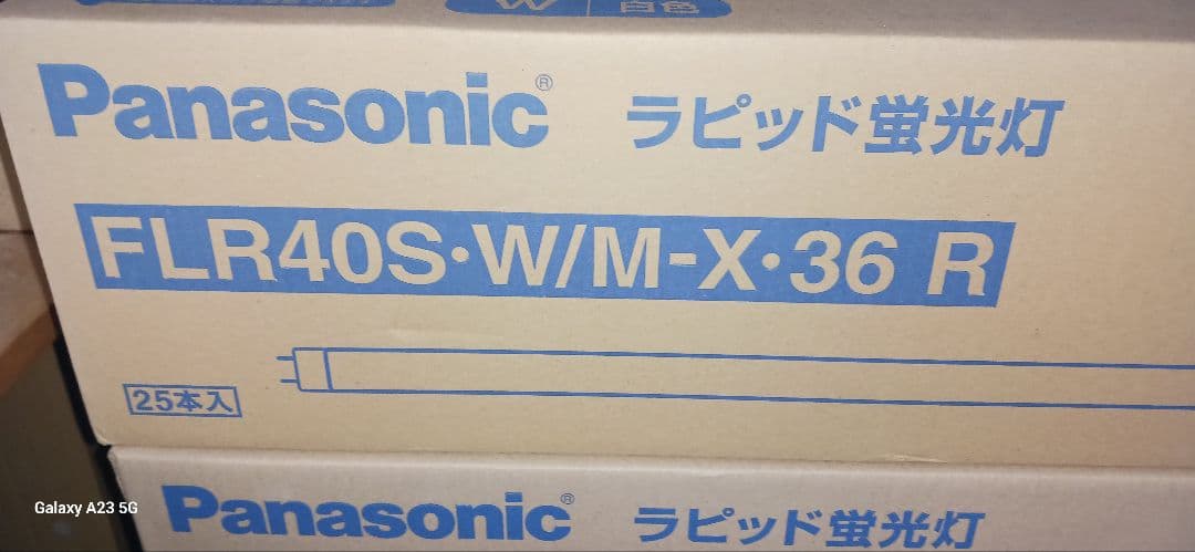 Panasonic FLR40S-W/M-X-36 R 蛍光灯 25本2セット