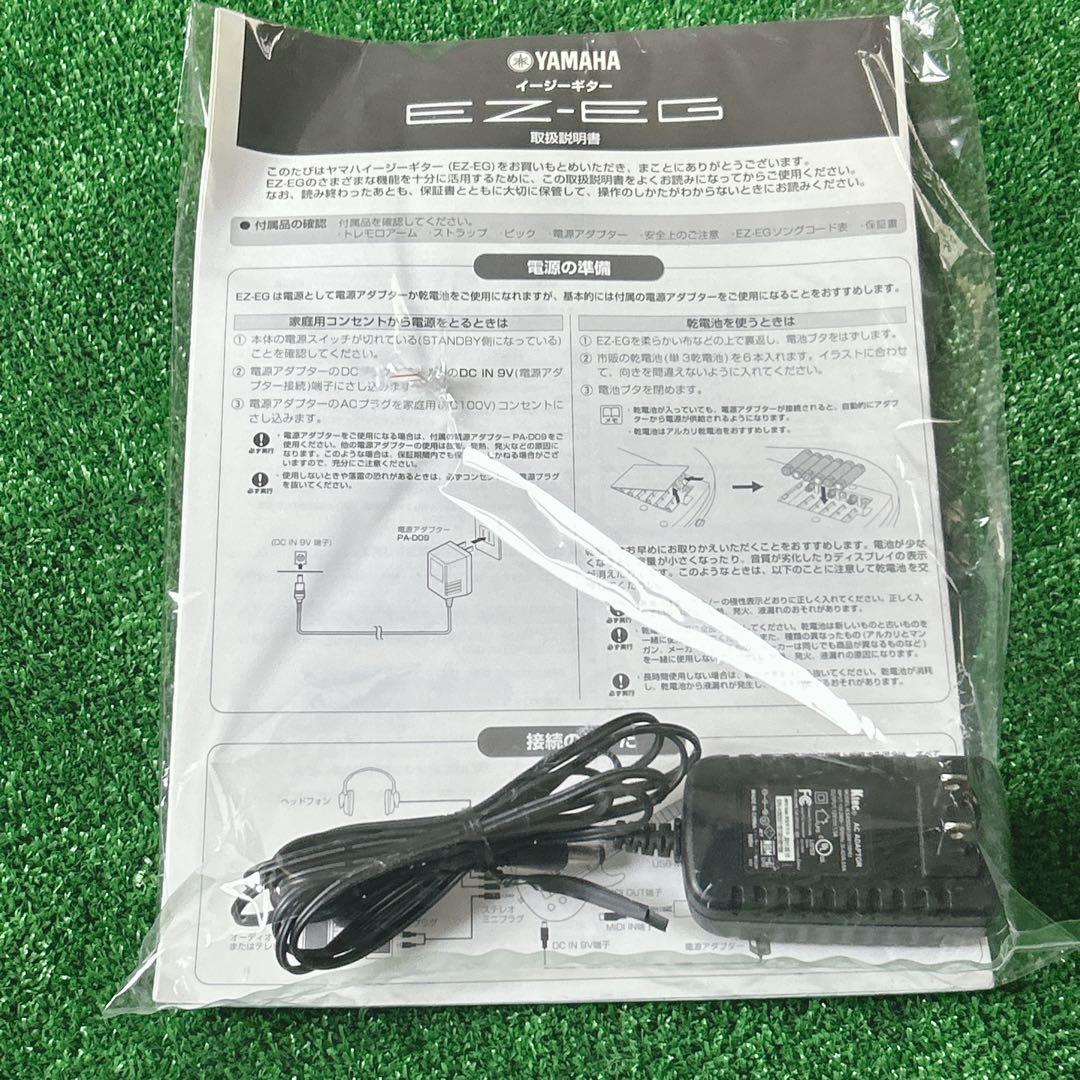 【動作確認済み】YAMAHA　EZ-EG イージーギター　付属品付き