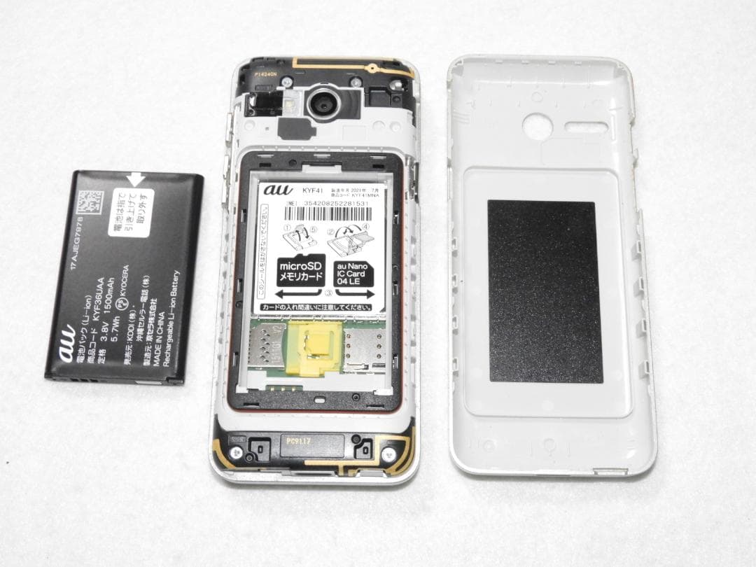 KYOCERA かんたんケータイ KYF41 au SIMフリー 4G LTE