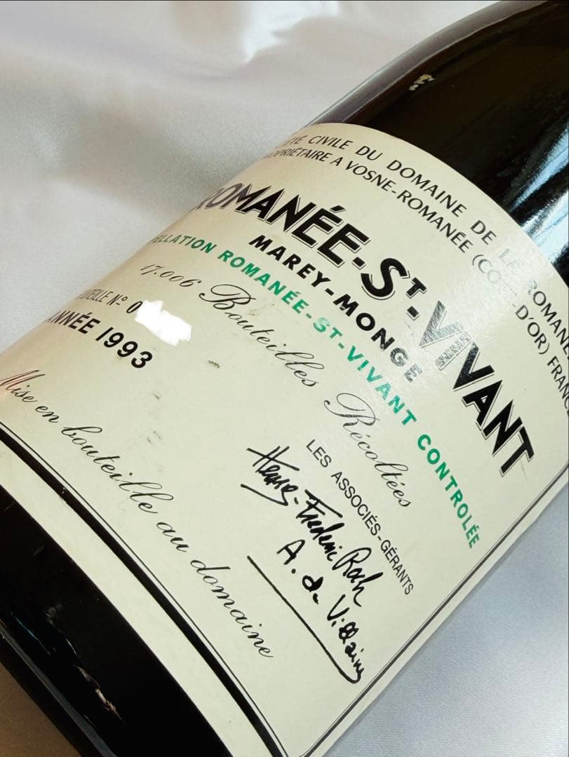 DRCロマネサンヴィヴァン1993 空きボトル