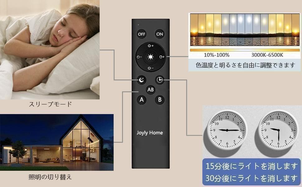 【M2648-101-7】LED　フロアスタンド　フロアライト 20W リモコン