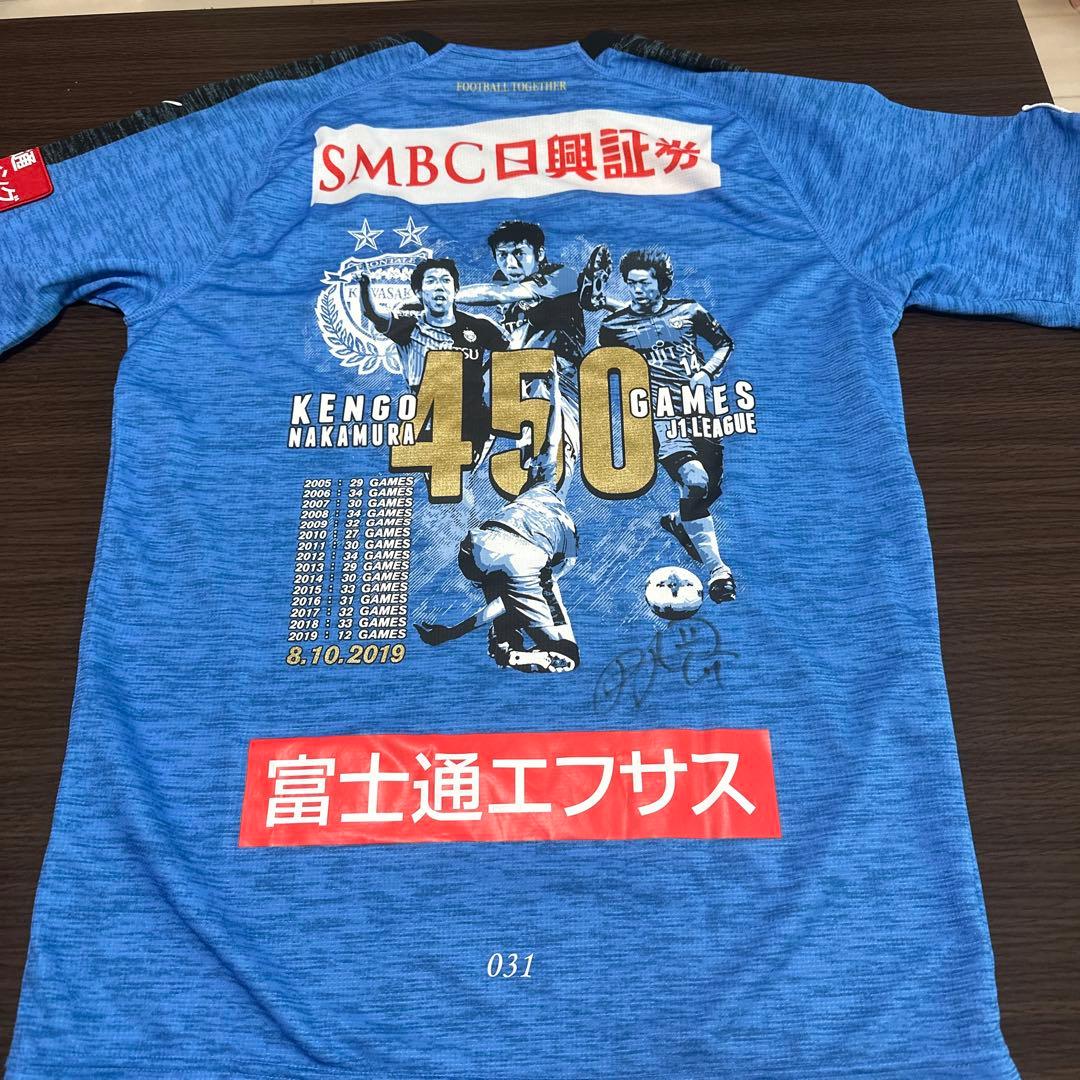 富士通 中村健吾 450試合記念ユニフォーム