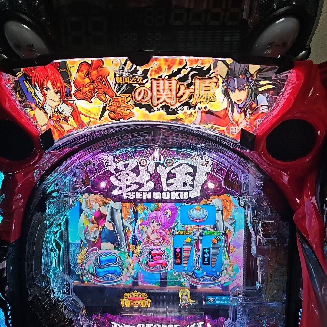 【セル基盤のみ】P戦国乙女7L9YY7