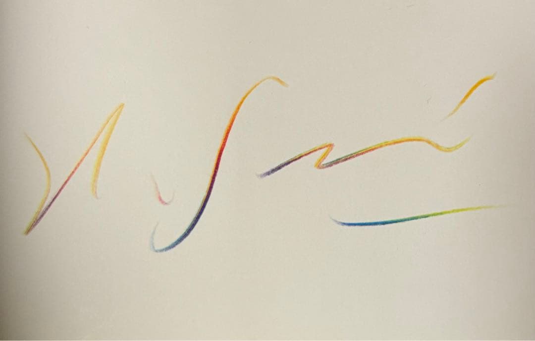 【初版！サイン署名イラスト！】「美」を生きる 千住博 世界文化社　平山郁夫